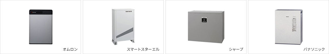 オムロン・スマートスターエル・シャープ・パナソニック